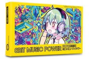 nintendo-8bit-music-power.jpg